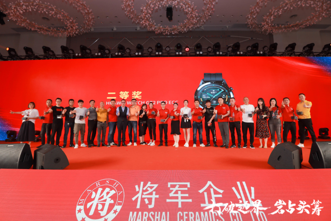 群星璀璨，共譜華章 | 2021將軍企業(yè)戰(zhàn)略營(yíng)銷峰會(huì)答謝晚宴盛大舉行！(圖25)