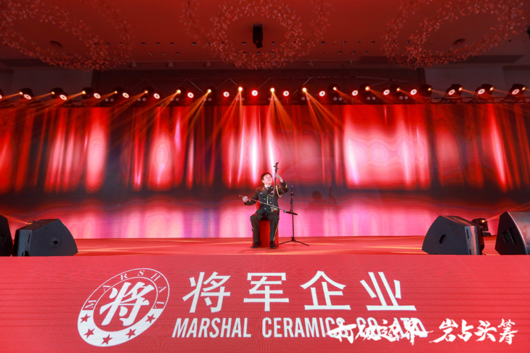 群星璀璨，共譜華章 | 2021將軍企業(yè)戰(zhàn)略營(yíng)銷峰會(huì)答謝晚宴盛大舉行！(圖16)