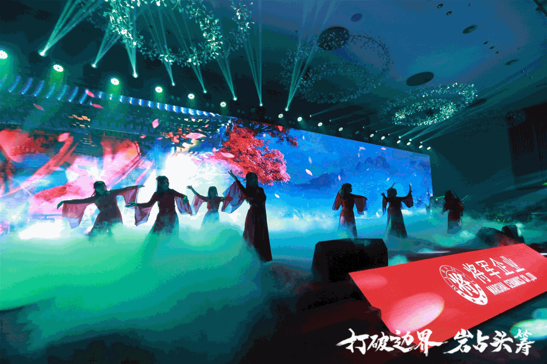 群星璀璨，共譜華章 | 2021將軍企業(yè)戰(zhàn)略營(yíng)銷峰會(huì)答謝晚宴盛大舉行！(圖7)