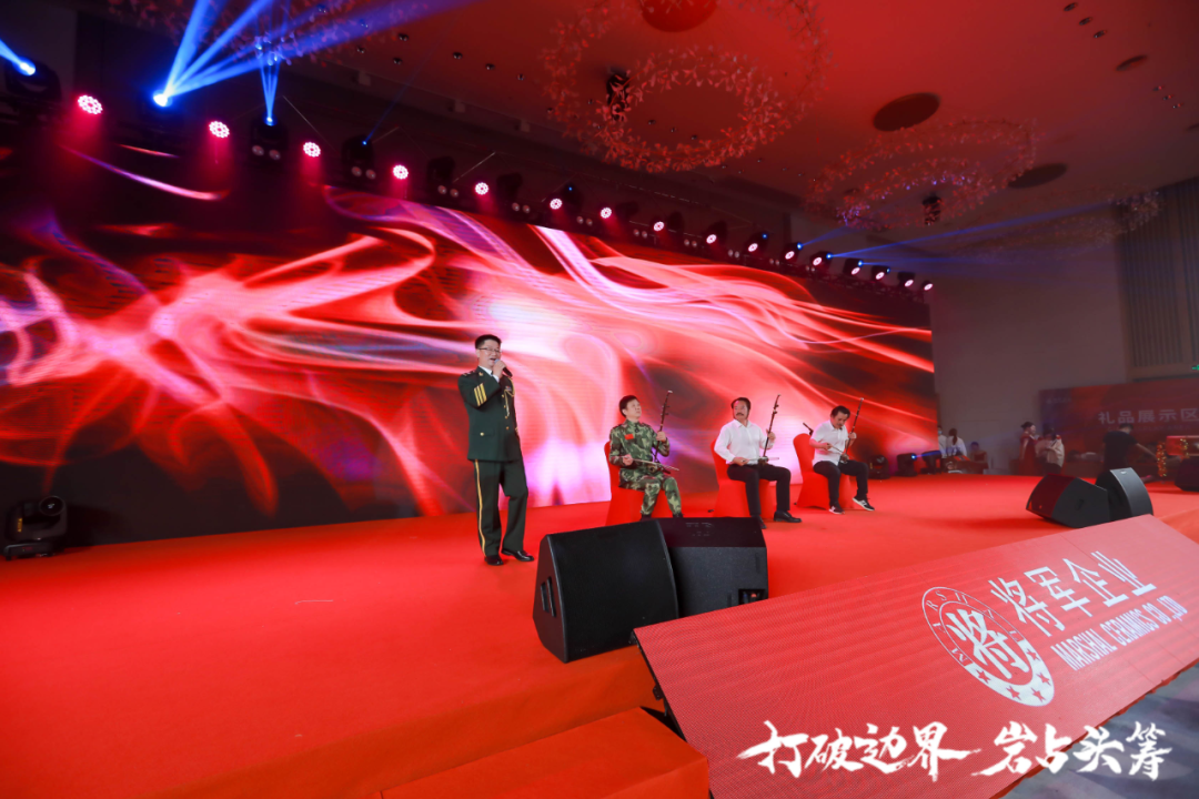 群星璀璨，共譜華章 | 2021將軍企業(yè)戰(zhàn)略營(yíng)銷峰會(huì)答謝晚宴盛大舉行！(圖19)