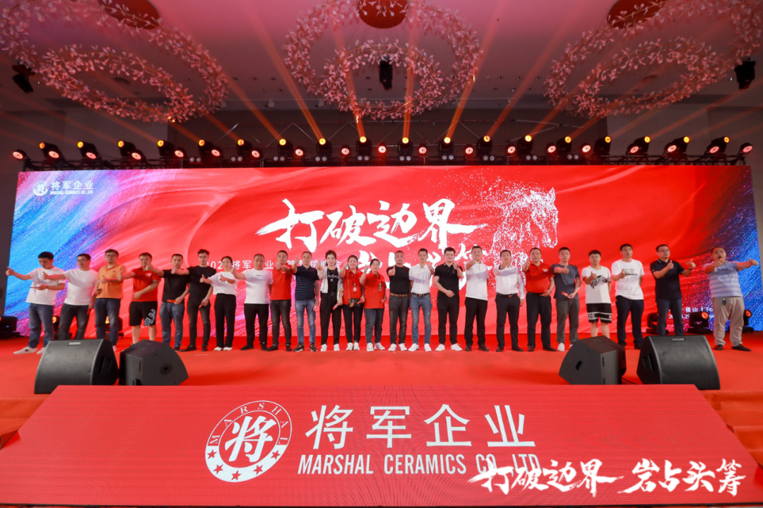 群星璀璨，共譜華章 | 2021將軍企業(yè)戰(zhàn)略營(yíng)銷峰會(huì)答謝晚宴盛大舉行！(圖24)