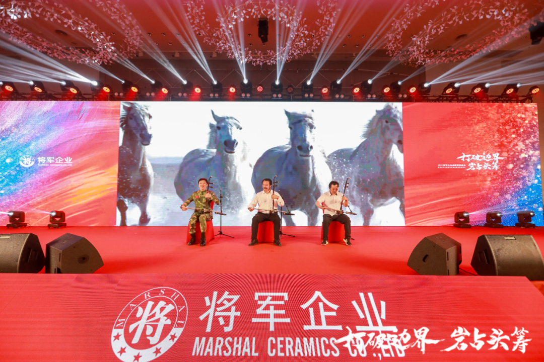 群星璀璨，共譜華章 | 2021將軍企業(yè)戰(zhàn)略營(yíng)銷峰會(huì)答謝晚宴盛大舉行！(圖18)