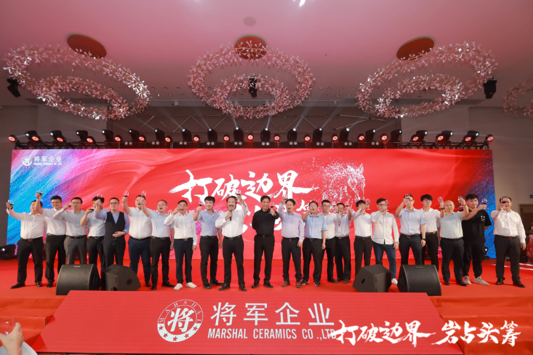群星璀璨，共譜華章 | 2021將軍企業(yè)戰(zhàn)略營(yíng)銷峰會(huì)答謝晚宴盛大舉行！(圖9)