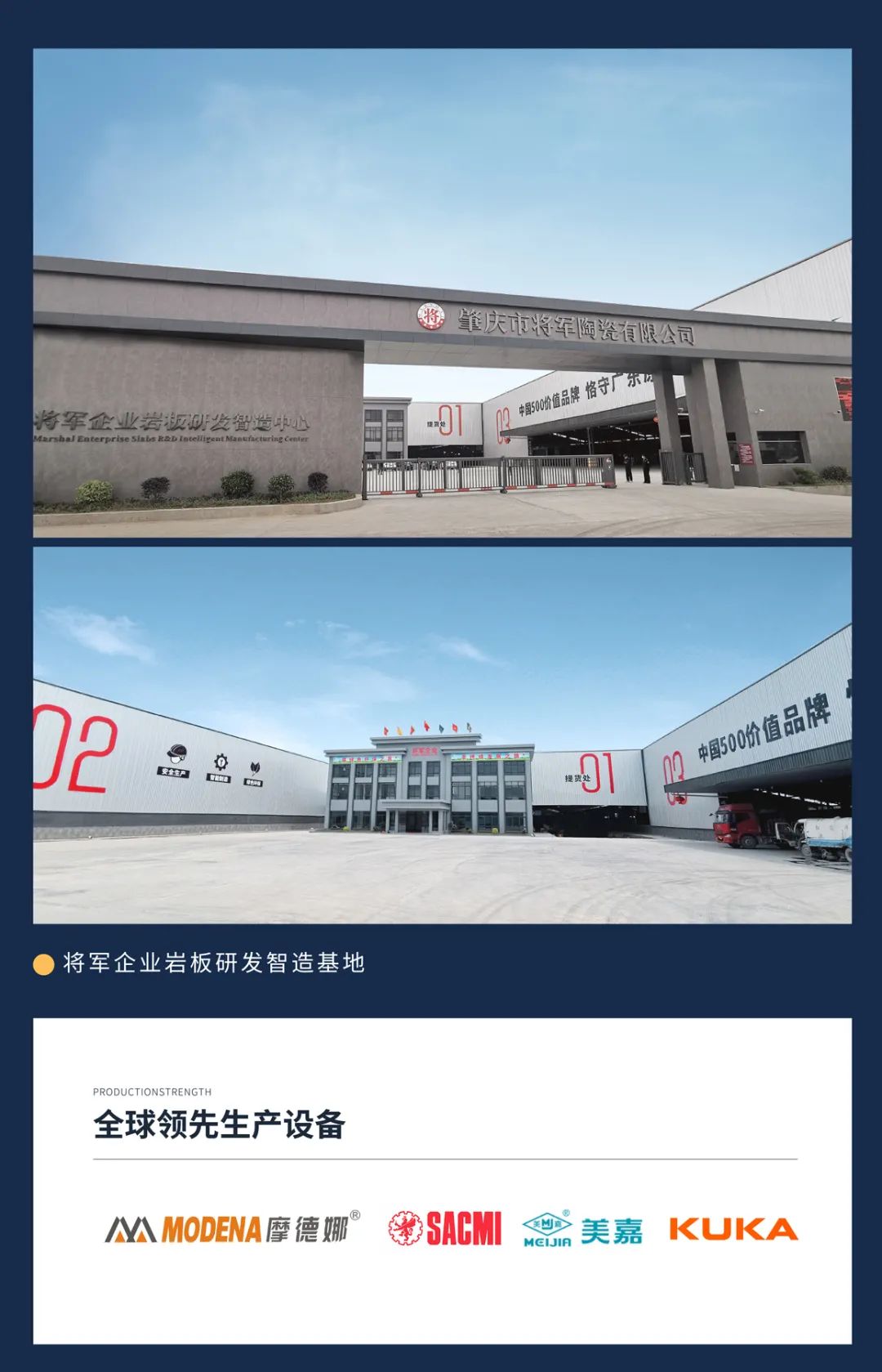 焦點(diǎn)！大將軍驚艷亮相雄安德維斯建博會(huì)，流量爆棚引圍觀！(圖8)