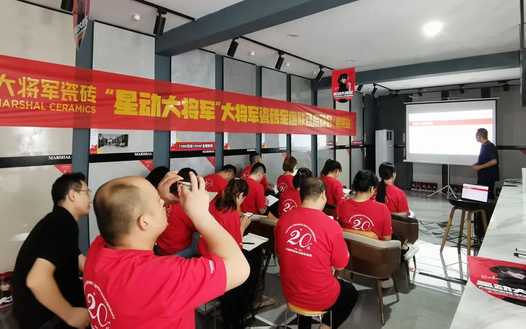 星動(dòng)大將軍丨大將軍20周年慶全國聯(lián)動(dòng)啟動(dòng)大會(huì)開啟巔峰盛宴(圖6)