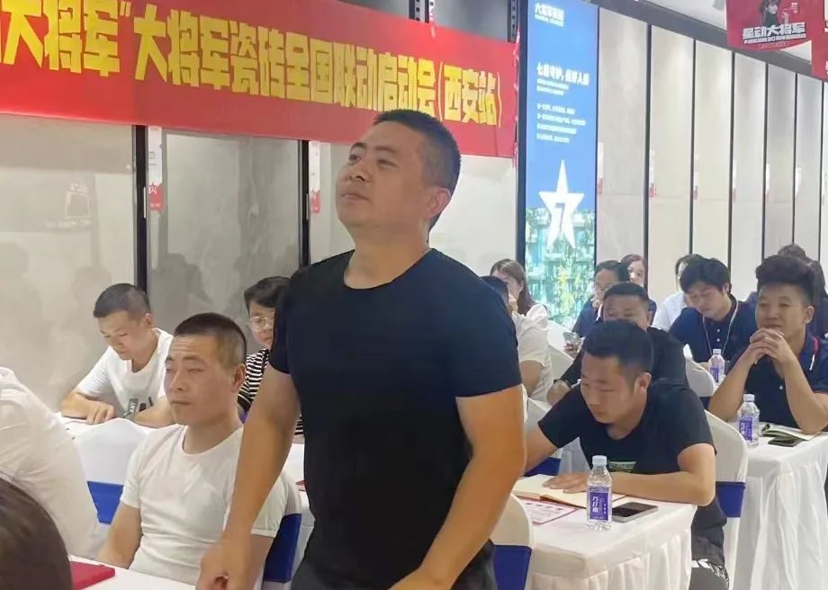 星動(dòng)大將軍丨大將軍20周年慶全國聯(lián)動(dòng)啟動(dòng)大會(huì)開啟巔峰盛宴(圖13)