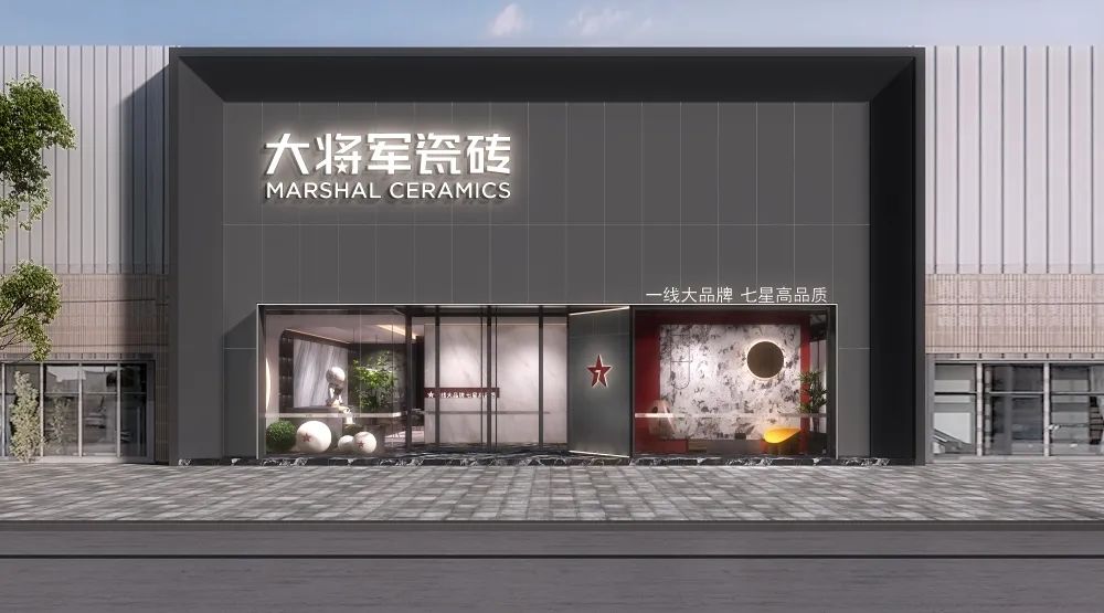記錄·熱愛丨90后也能玩“賺”建材市場！(圖24)