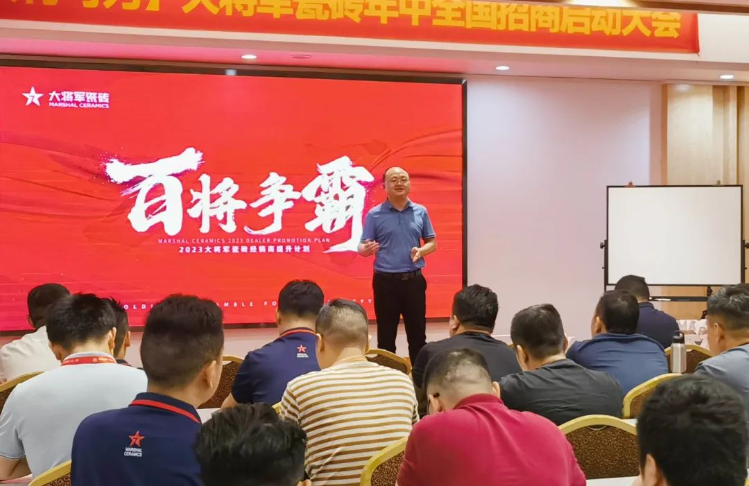 聚勢而強 | “百將爭霸”助力終端塑造核心競爭力，實現(xiàn)業(yè)績倍增！(圖2)