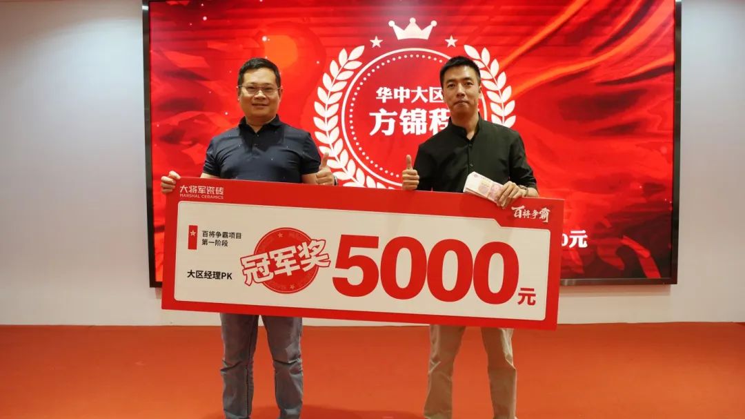 聚勢而強 | “百將爭霸”助力終端塑造核心競爭力，實現(xiàn)業(yè)績倍增！(圖6)