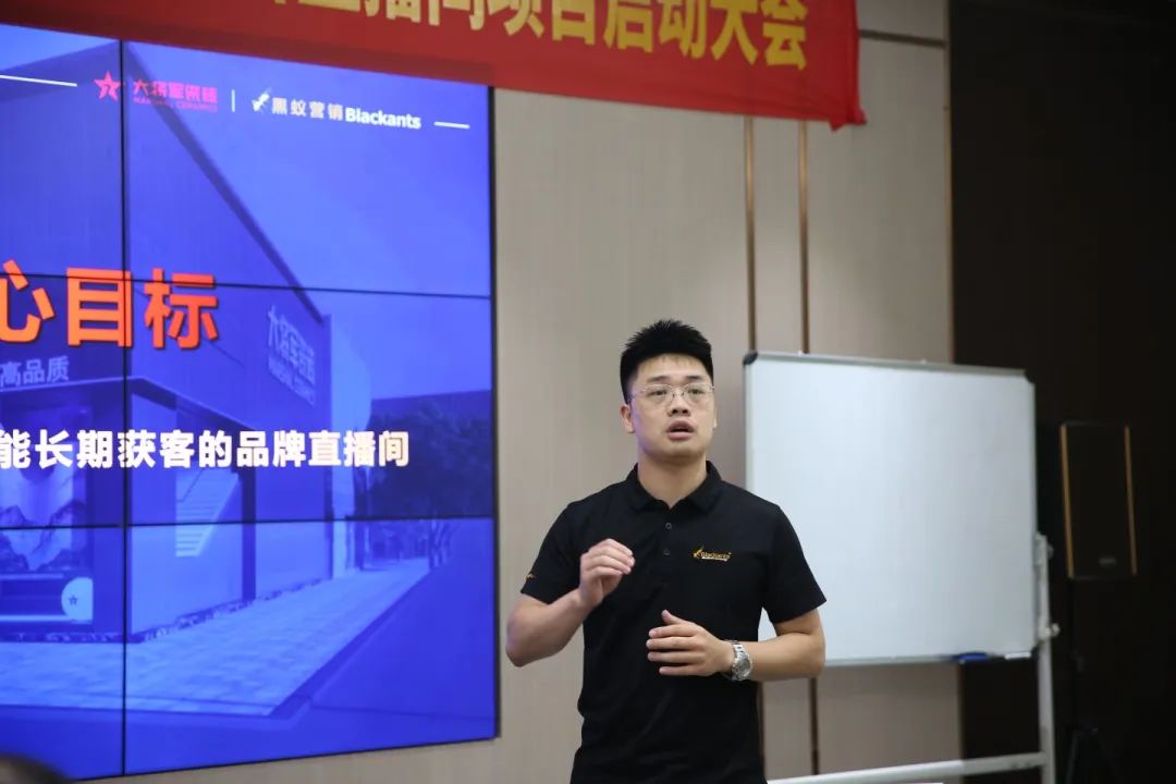 抖“星”行動丨大將軍瓷磚2023抖音直播陪跑計劃啟動，引爆流量密碼！(圖7)