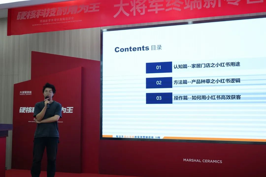 AI突圍，新零售進(jìn)化丨大將軍解決終端流量困境(圖9)