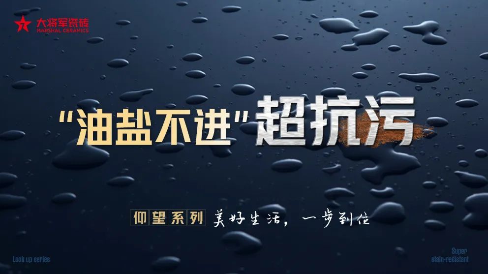 大將軍這個(gè)系列一推出，在終端賣爆了！(圖4)