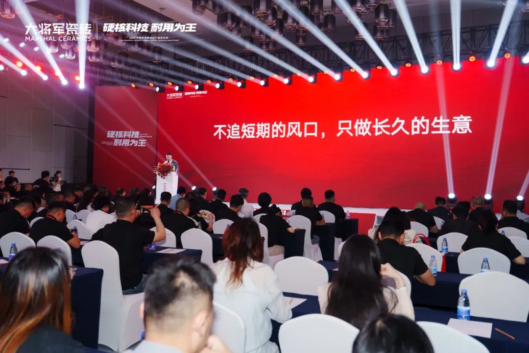 大將軍瓷磚新生代柳嘉興：不追短期風(fēng)口，只做長久生意(圖1)