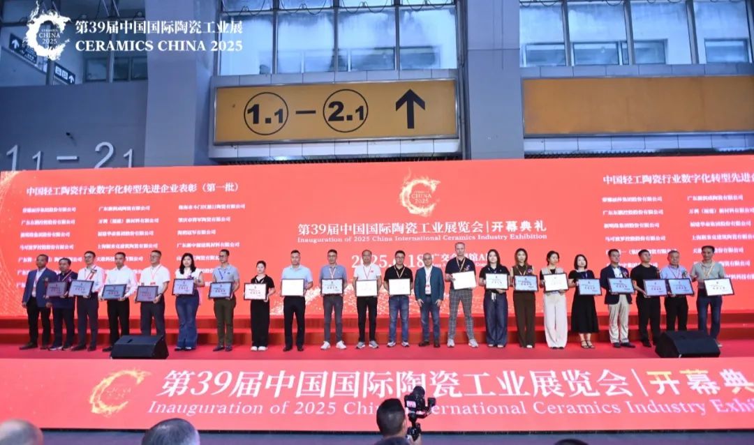 從三場行業(yè)盛會到四項權威大獎，大將軍瓷磚如何用“長期主義”贏得市場？(圖6)