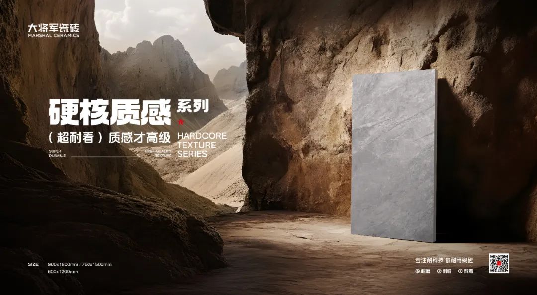 從三場行業(yè)盛會到四項權威大獎，大將軍瓷磚如何用“長期主義”贏得市場？(圖14)