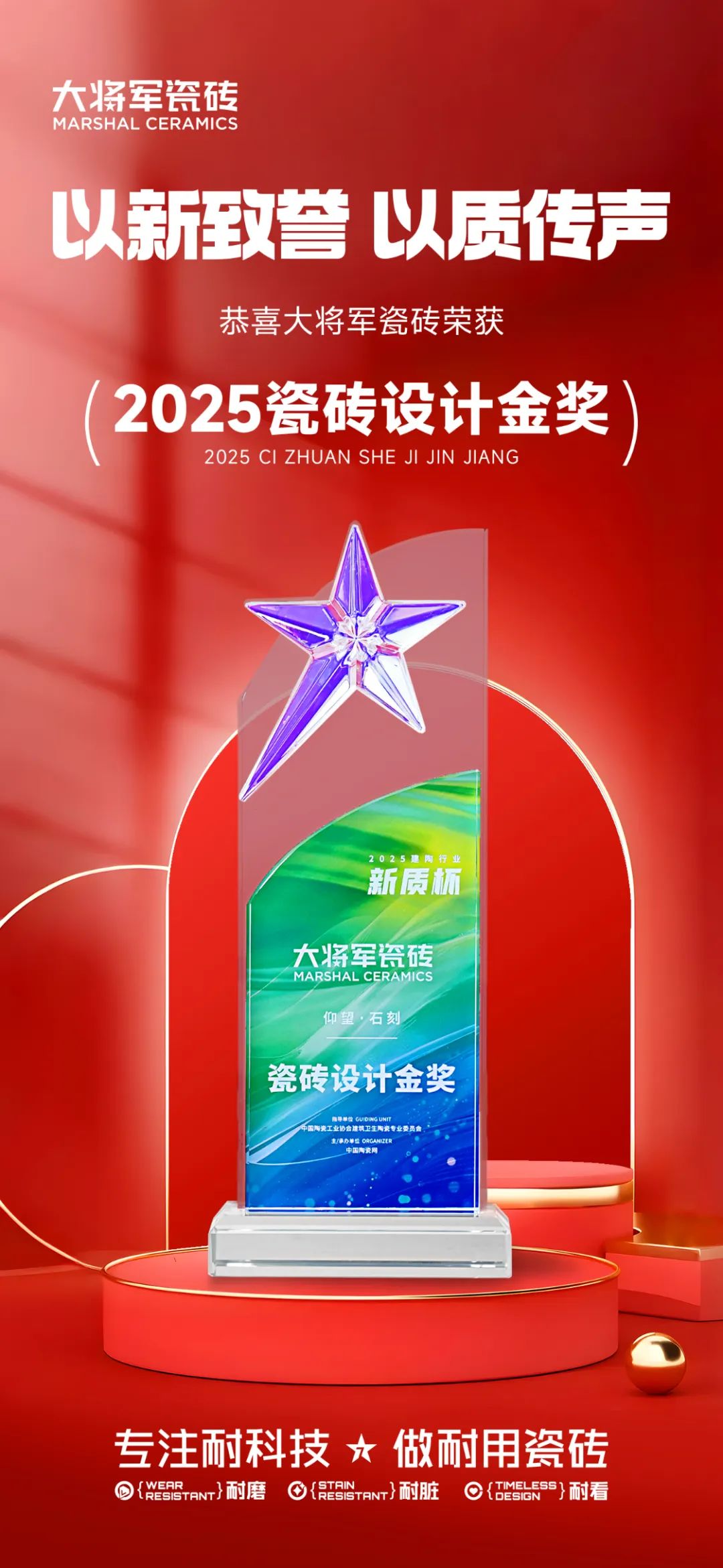 連續(xù)兩屆“金獎(jiǎng)”！大將軍“仰望”系列如何成為“現(xiàn)象級(jí)”爆款？(圖6)