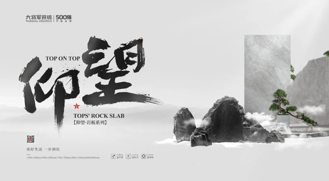 連續(xù)兩屆“金獎(jiǎng)”！大將軍“仰望”系列如何成為“現(xiàn)象級(jí)”爆款？(圖8)
