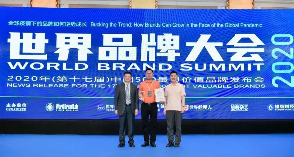 2020年重磅丨品牌價值破百億元，大將軍陶瓷連續(xù)5年榮登“中國500最具價值品牌”榜！(圖4)