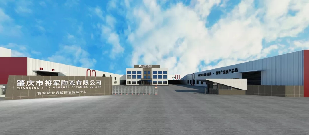 2020年重磅丨品牌價值破百億元，大將軍陶瓷連續(xù)5年榮登“中國500最具價值品牌”榜！(圖9)