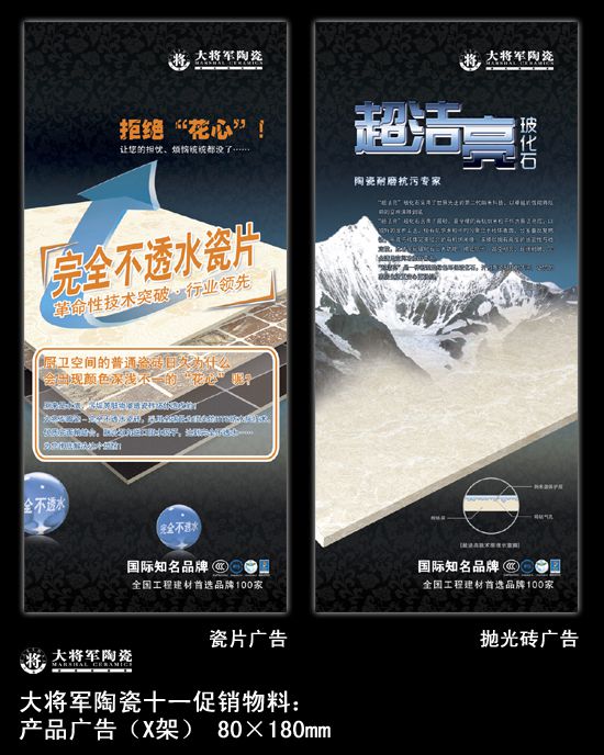 愛在紅十月，特享“價(jià)”給你！——十一促銷通知
(圖6)