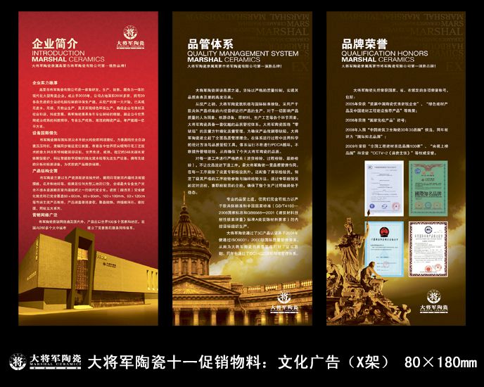 愛在紅十月，特享“價(jià)”給你！——十一促銷通知
(圖2)