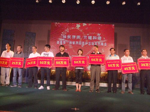 扶貧濟困、共建和諧——將軍企業(yè)捐款50萬元
(圖3)