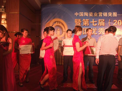 借東風，揚帆再起航—大將軍十六名經(jīng)銷商當選優(yōu)秀經(jīng)銷商
(圖6)