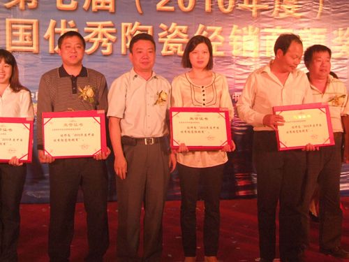 借東風，揚帆再起航—大將軍十六名經(jīng)銷商當選優(yōu)秀經(jīng)銷商
(圖9)