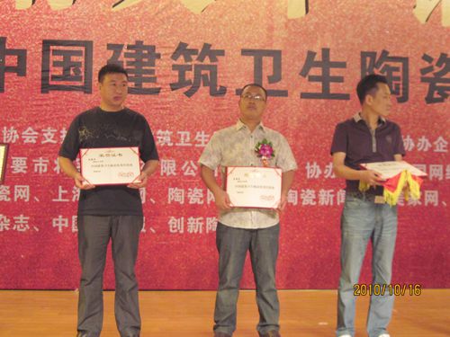 陶銷天下，誰是英雄？——大將軍五經(jīng)銷商當(dāng)選英雄
(圖7)