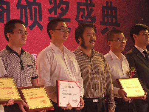 陶銷天下，誰是英雄？——大將軍五經(jīng)銷商當(dāng)選英雄
(圖4)