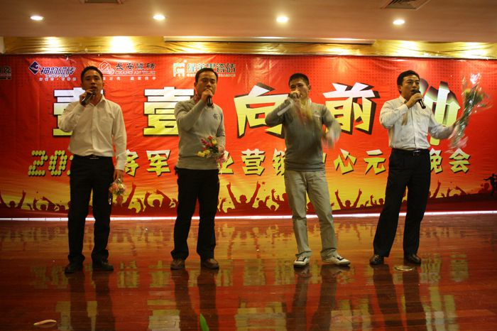 將軍很給力 壹壹向前沖！
(圖13)
