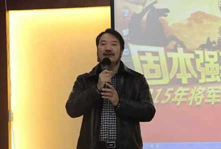 固本強(qiáng)基，把握機(jī)遇——將軍企業(yè)2015年開年大會(huì)圓滿成功
(圖2)