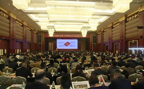 【峰會(huì)一線(xiàn)】大將軍陶瓷2015合作伙伴峰會(huì)暨新品發(fā)布會(huì)圓滿(mǎn)成功
(圖1)