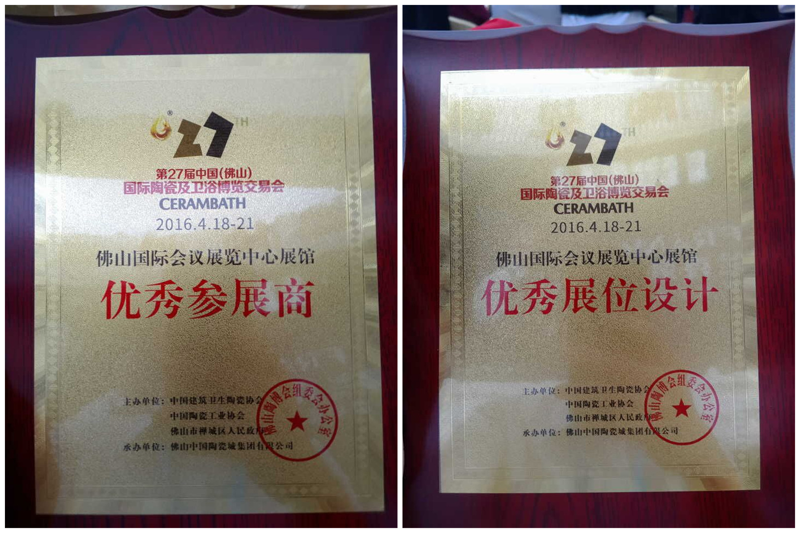 大理石瓷磚廣受關(guān)注，陶博會(huì)完美收官
(圖3)