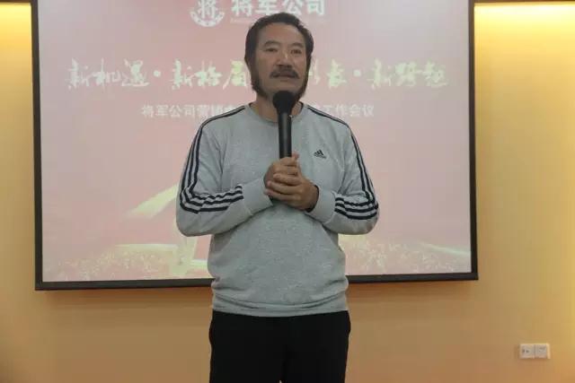 眾志成城 揚(yáng)帆起航——2017將軍企業(yè)新春工作會(huì)議圓滿召開(kāi)
(圖1)