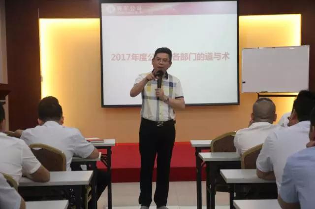 奮力拼搏，實(shí)現(xiàn)新跨越|將軍企業(yè)6月工作會(huì)議圓滿召開(kāi)
(圖1)
