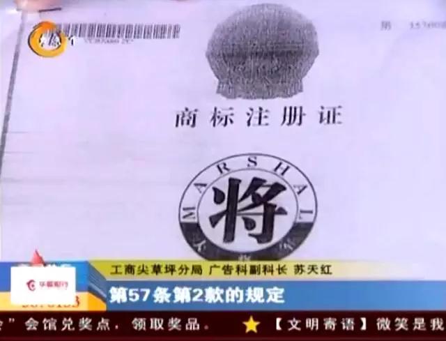 雷霆行動 嚴(yán)打“李鬼”——大將軍陶瓷維權(quán)打假行動 獲媒體大范圍報(bào)道
(圖3)