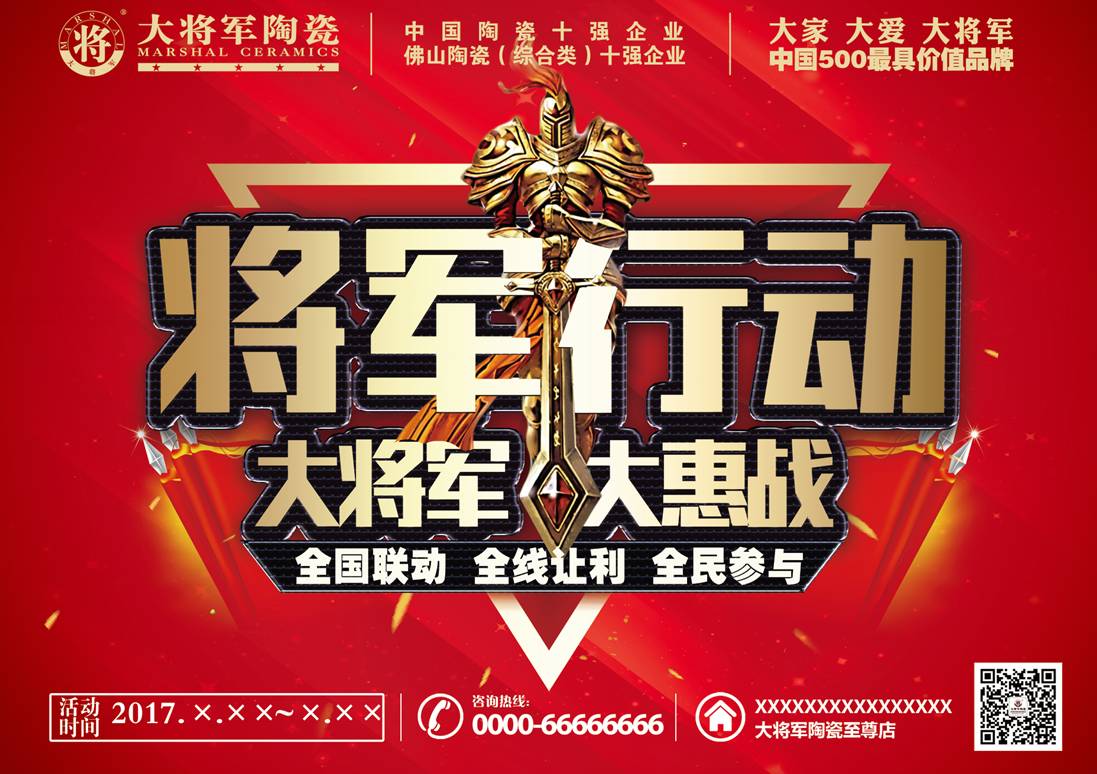 預告|強“紅色”風暴即將席卷全國，請…請做好準備
(圖1)