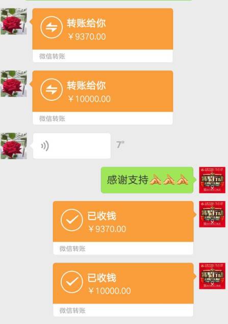 十大陶瓷品牌，紅紅紅丨8月精彩，盡在大將軍陶瓷全國(guó)聯(lián)動(dòng)！
(圖3)