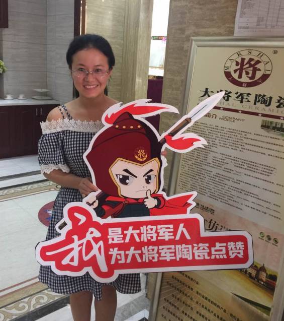 十大陶瓷品牌，紅紅紅丨8月精彩，盡在大將軍陶瓷全國(guó)聯(lián)動(dòng)！
(圖7)