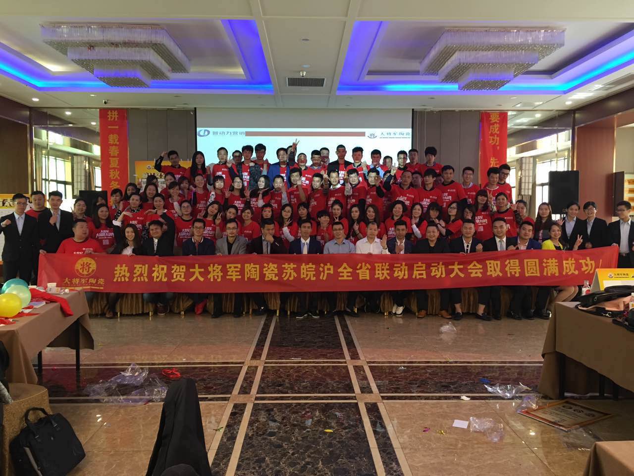 “大將軍大品牌大動作”戰(zhàn)狼來襲，誰與爭鋒！蘇皖滬全省聯(lián)動集結號吹響
(圖1)