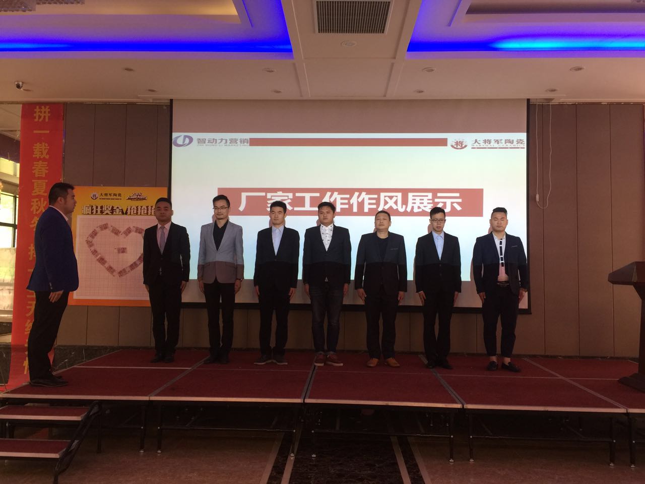 “大將軍大品牌大動作”戰(zhàn)狼來襲，誰與爭鋒！蘇皖滬全省聯(lián)動集結號吹響
(圖3)