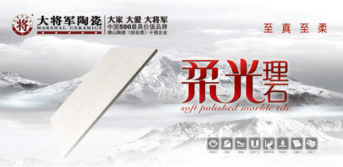 《將軍兵法》第二篇，將軍利器
(圖1)