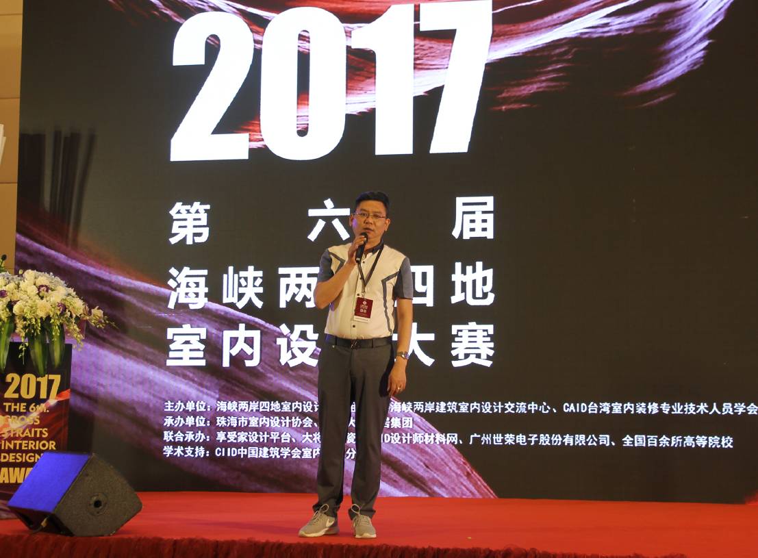 設(shè)計(jì)驅(qū)動(dòng) 品牌升級丨大將軍陶瓷攜手海峽兩岸四地室內(nèi)設(shè)計(jì)大賽 為設(shè)計(jì)發(fā)聲！
(圖4)