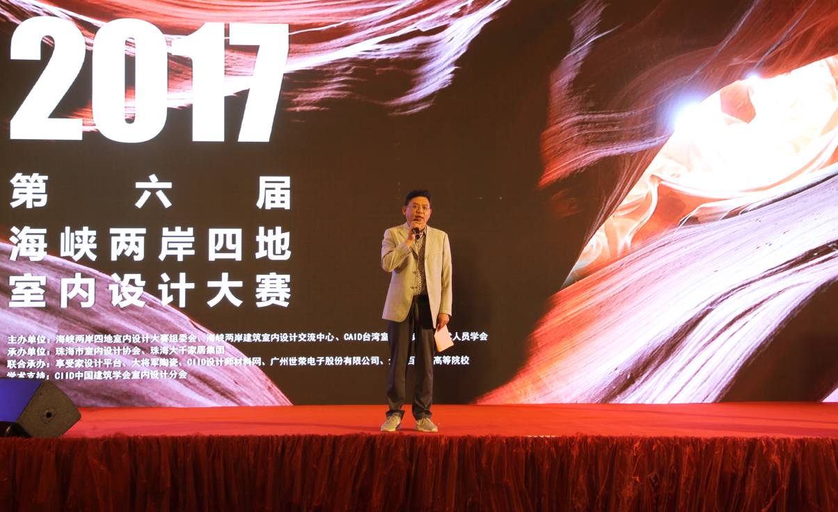 設(shè)計(jì)驅(qū)動(dòng) 品牌升級丨大將軍陶瓷攜手海峽兩岸四地室內(nèi)設(shè)計(jì)大賽 為設(shè)計(jì)發(fā)聲！
(圖10)