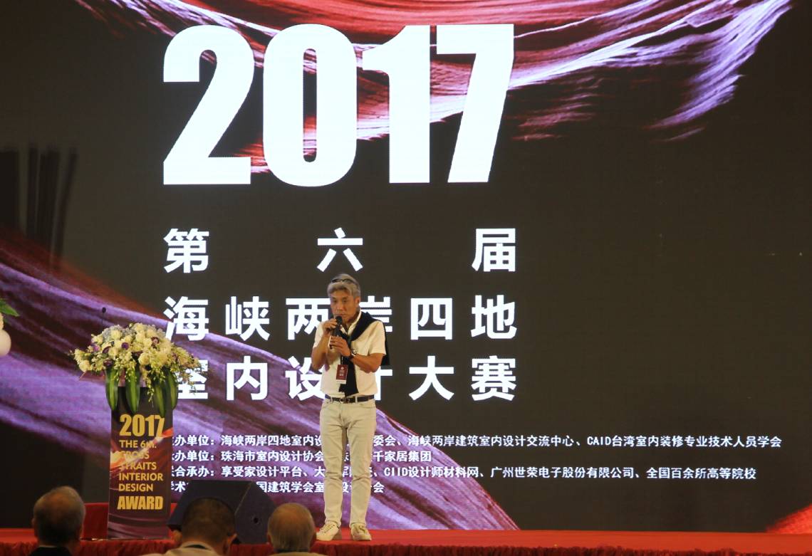 設(shè)計(jì)驅(qū)動(dòng) 品牌升級丨大將軍陶瓷攜手海峽兩岸四地室內(nèi)設(shè)計(jì)大賽 為設(shè)計(jì)發(fā)聲！
(圖7)