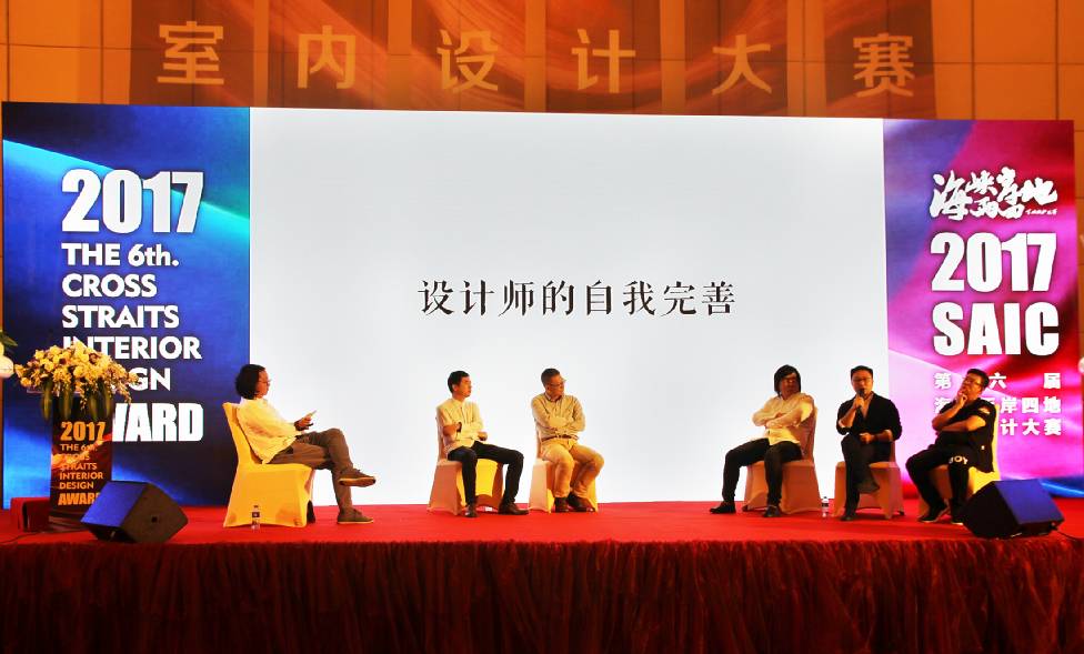 設(shè)計(jì)驅(qū)動(dòng) 品牌升級丨大將軍陶瓷攜手海峽兩岸四地室內(nèi)設(shè)計(jì)大賽 為設(shè)計(jì)發(fā)聲！
(圖15)