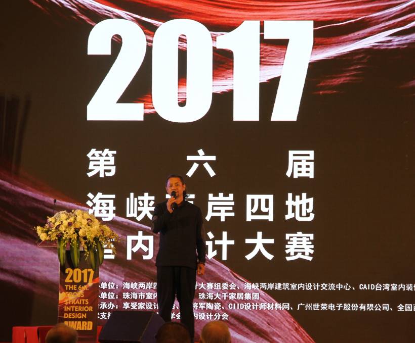 設(shè)計(jì)驅(qū)動(dòng) 品牌升級丨大將軍陶瓷攜手海峽兩岸四地室內(nèi)設(shè)計(jì)大賽 為設(shè)計(jì)發(fā)聲！
(圖8)