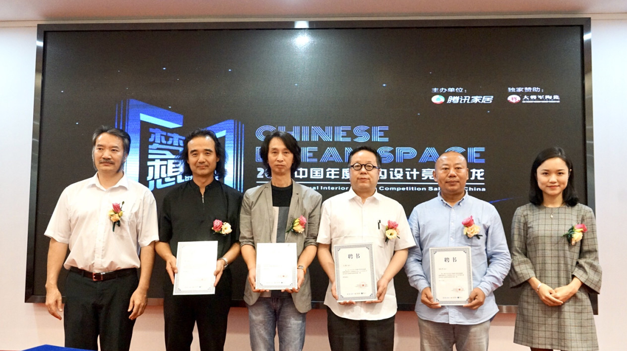 趨勢至上·贏領(lǐng)未來丨將軍企業(yè)《設(shè)想未來》發(fā)布會圓滿成功！
(圖12)