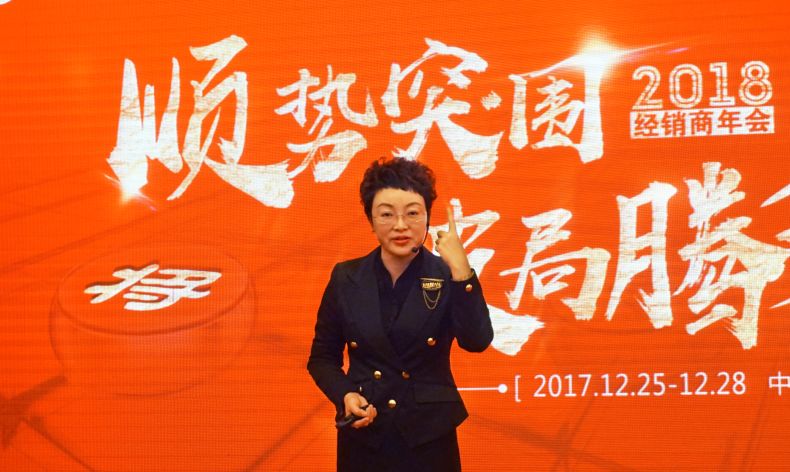 順勢(shì)突圍·破局騰飛丨大將軍陶瓷2018經(jīng)銷商年會(huì)暨總部開業(yè)盛典成功舉辦！
(圖14)